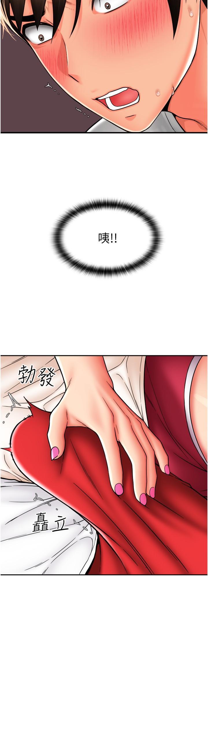[韩国漫画] 请用啪支付 剧情,巨乳大奶#[39P]-16