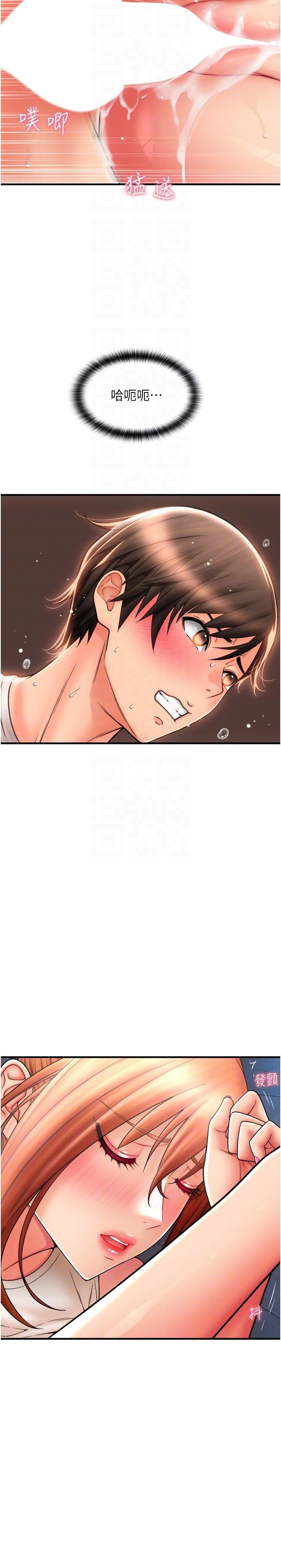 [韩国漫画] 请用啪支付 剧情,巨乳大奶#[39P]-19