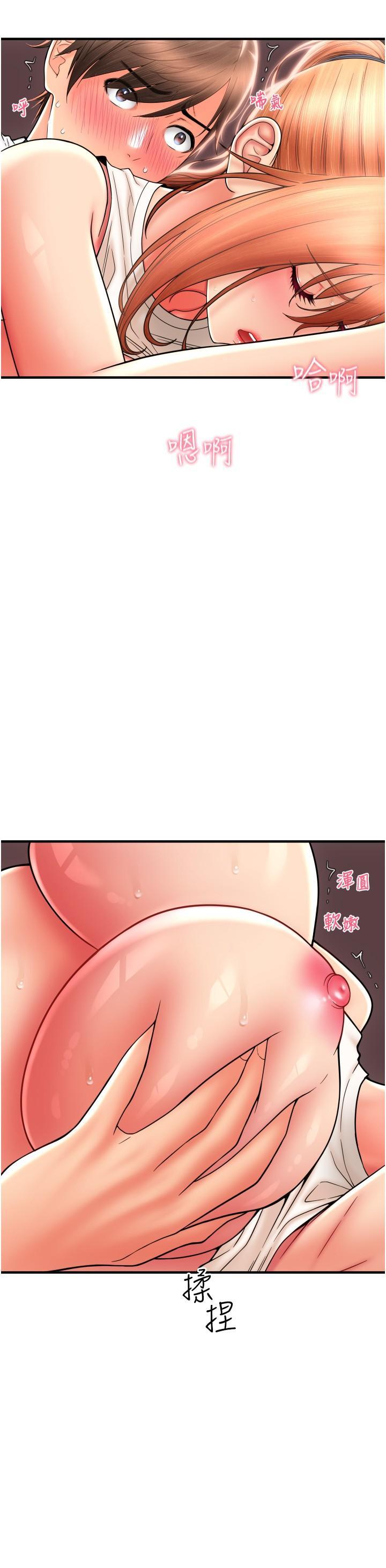 [韩国漫画] 请用啪支付 剧情,巨乳大奶#[39P]-22