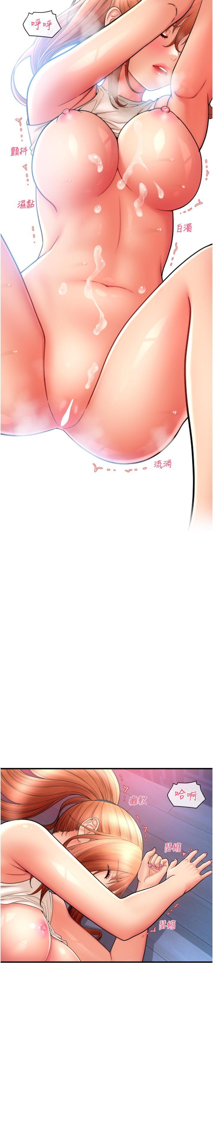 [韩国漫画] 请用啪支付 剧情,巨乳大奶#[39P]-28