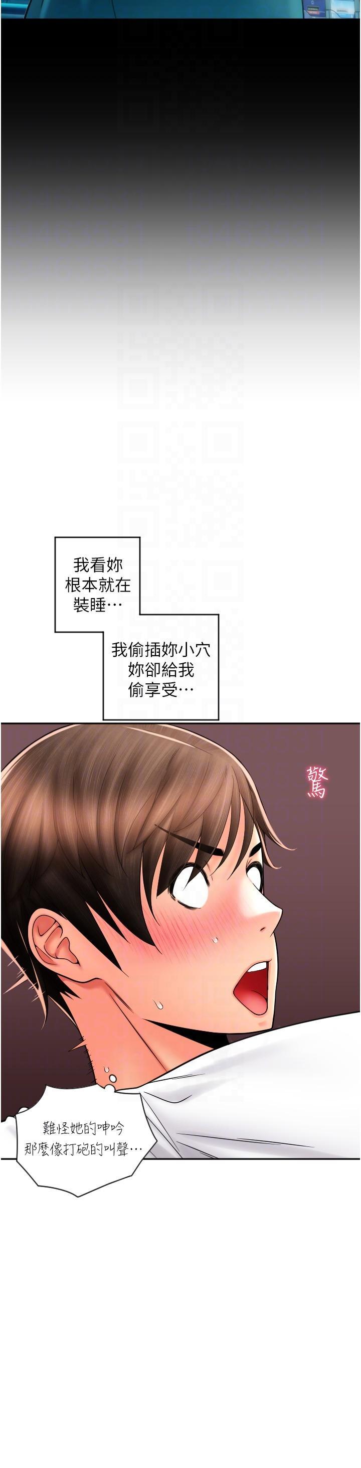 [韩国漫画] 请用啪支付 剧情,巨乳大奶#[39P]-6