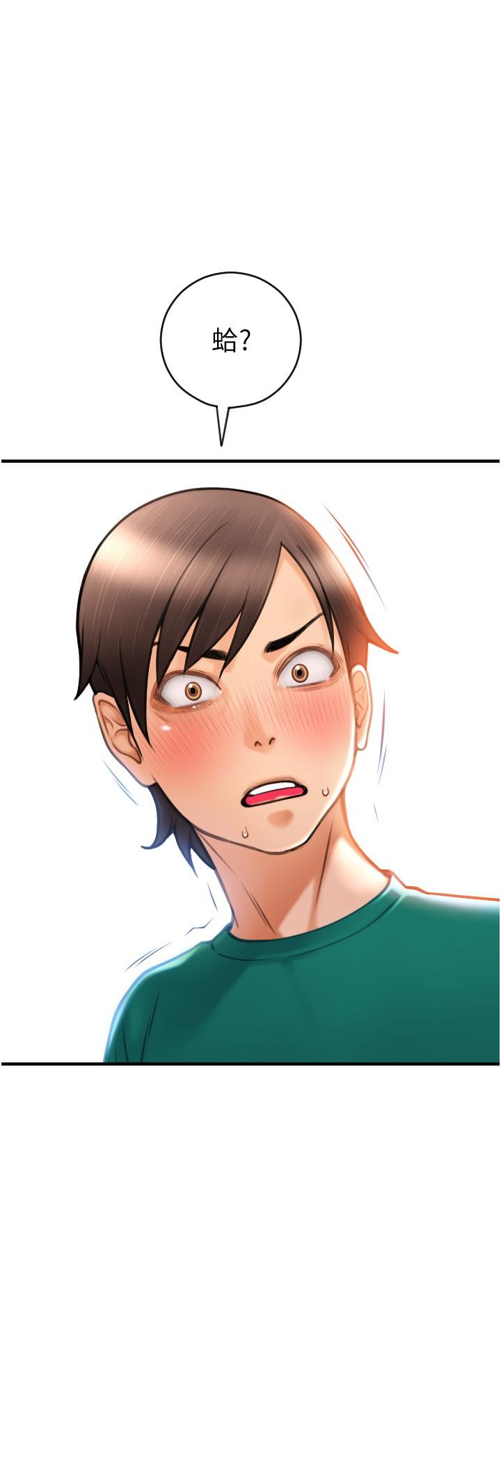 [韩国漫画] 请用啪支付 剧情,巨乳大奶#[37P]-13