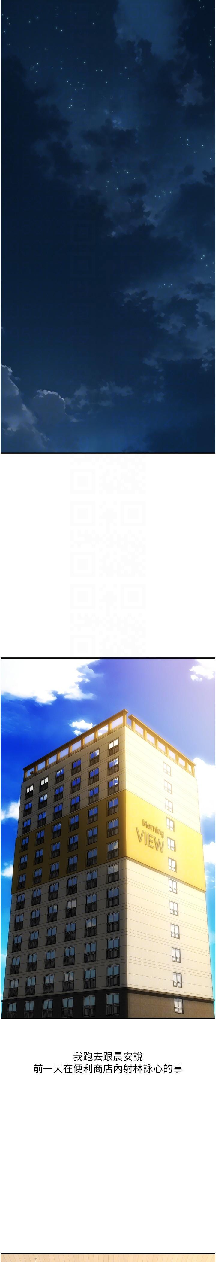 [韩国漫画] 请用啪支付 剧情,巨乳大奶#[37P]-18