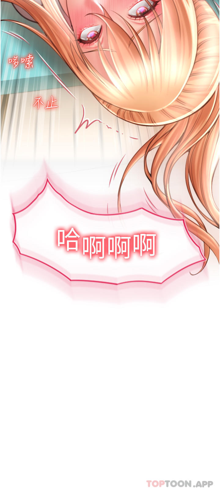 [韩国漫画] 请用啪支付 剧情,巨乳大奶#[51P]-34
