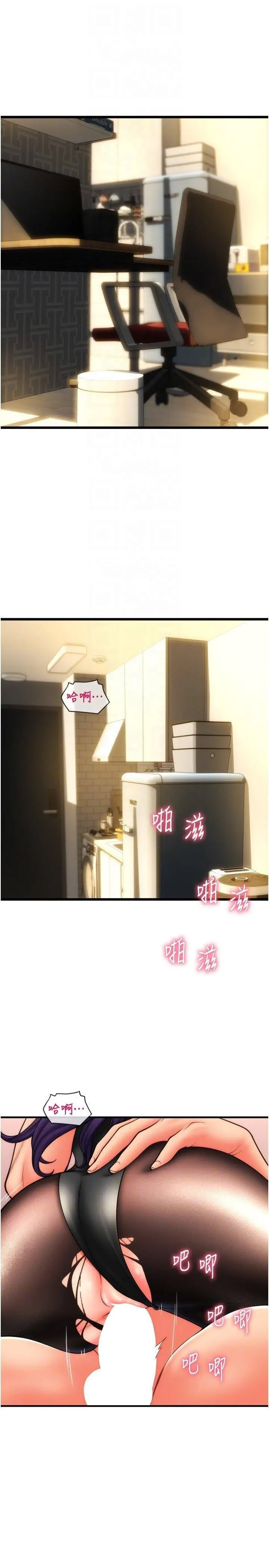 [韩国漫画] 请用啪支付 剧情,巨乳大奶#[34P]-18