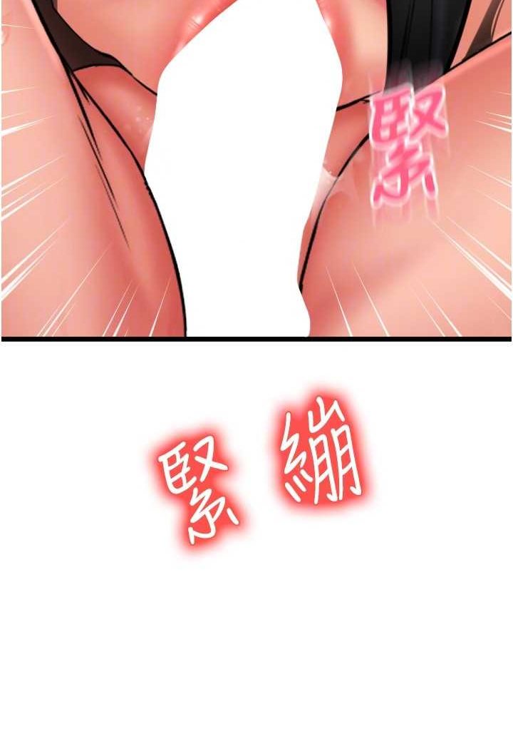 [韩国漫画] 请用啪支付 剧情,巨乳大奶#[138P]-115