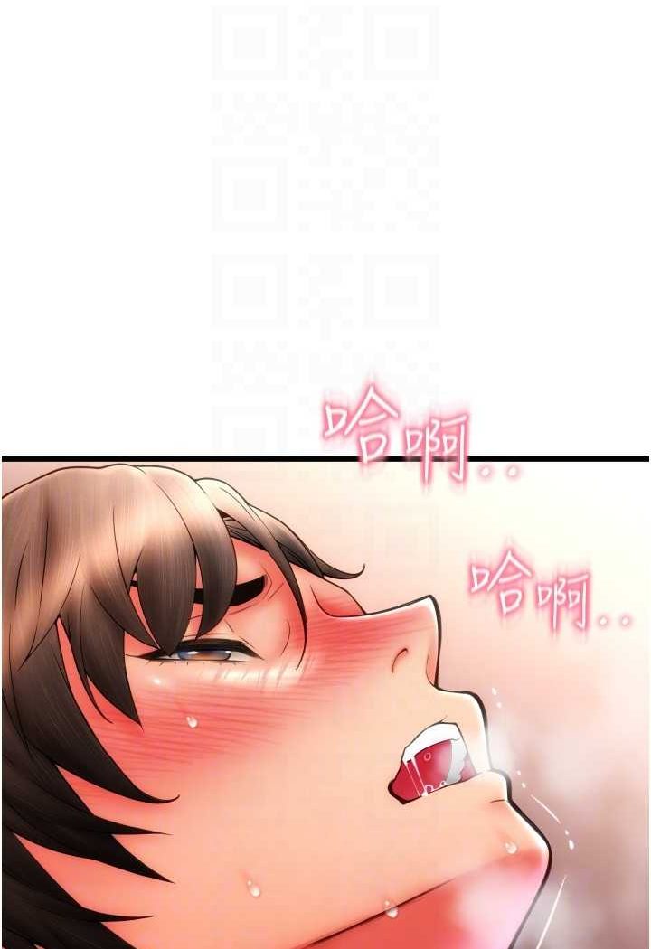 [韩国漫画] 请用啪支付 剧情,巨乳大奶#[138P]-65