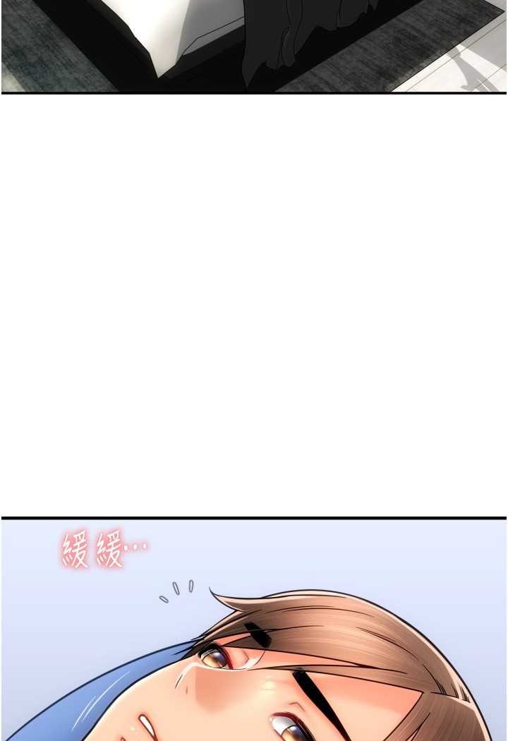 [韩国漫画] 请用啪支付 剧情,巨乳大奶#[136P]-24