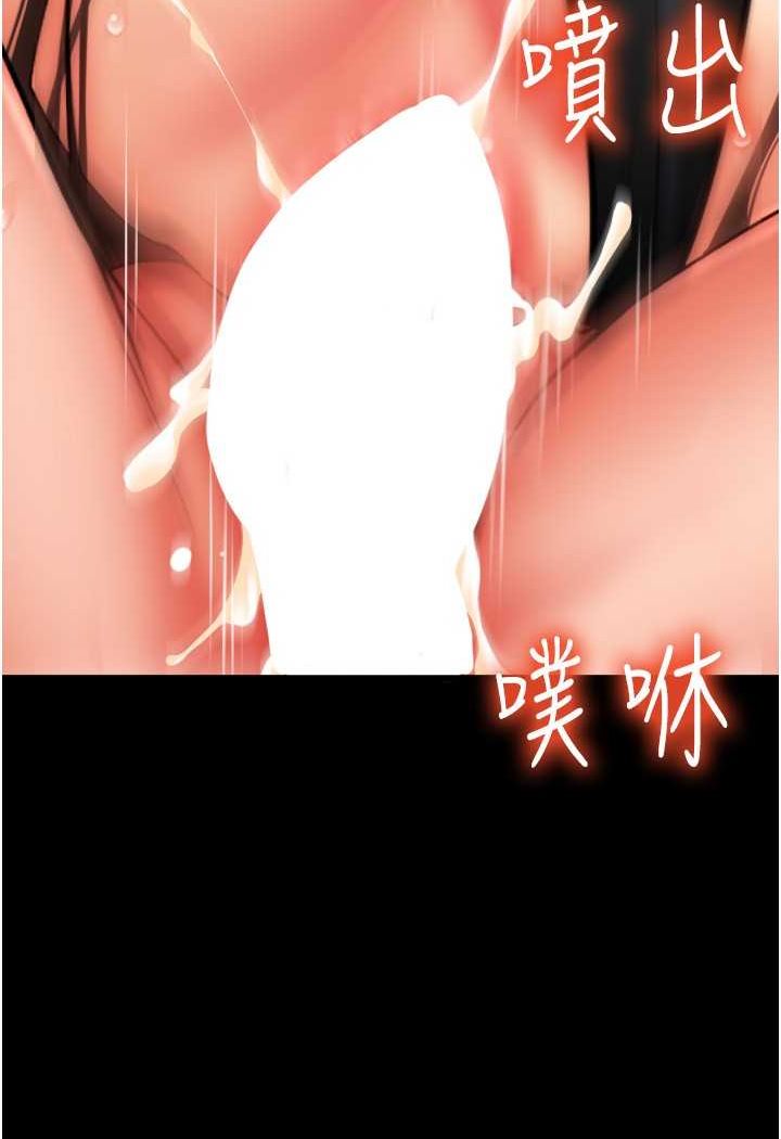 [韩国漫画] 请用啪支付 剧情,巨乳大奶#[136P]-51