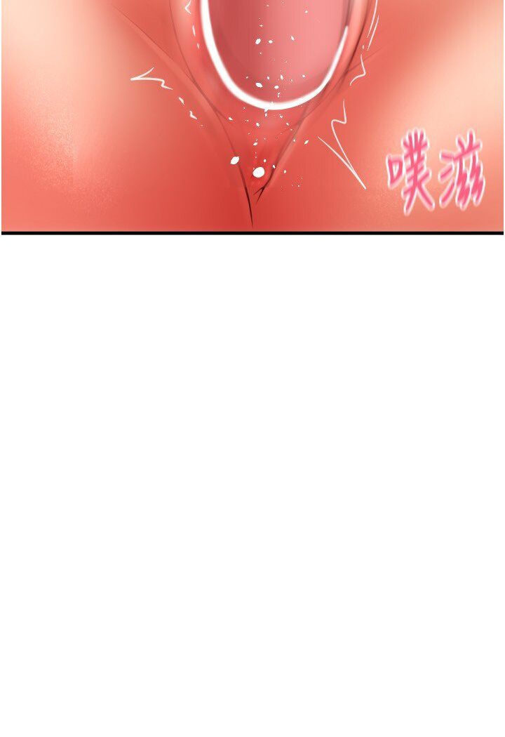 [韩国漫画] 请用啪支付 剧情,巨乳大奶#[142P]-121
