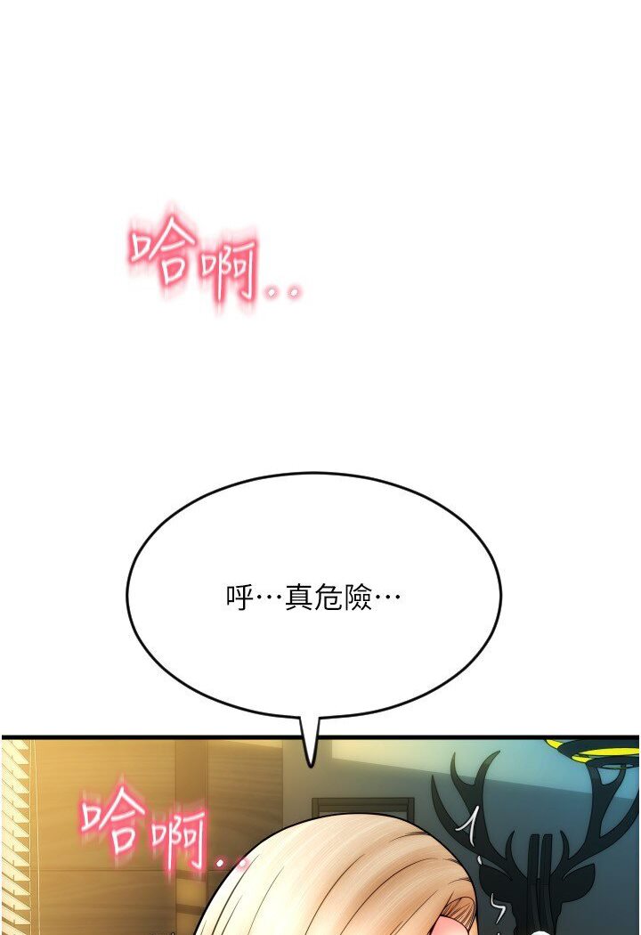 [韩国漫画] 请用啪支付 剧情,巨乳大奶#[142P]-6