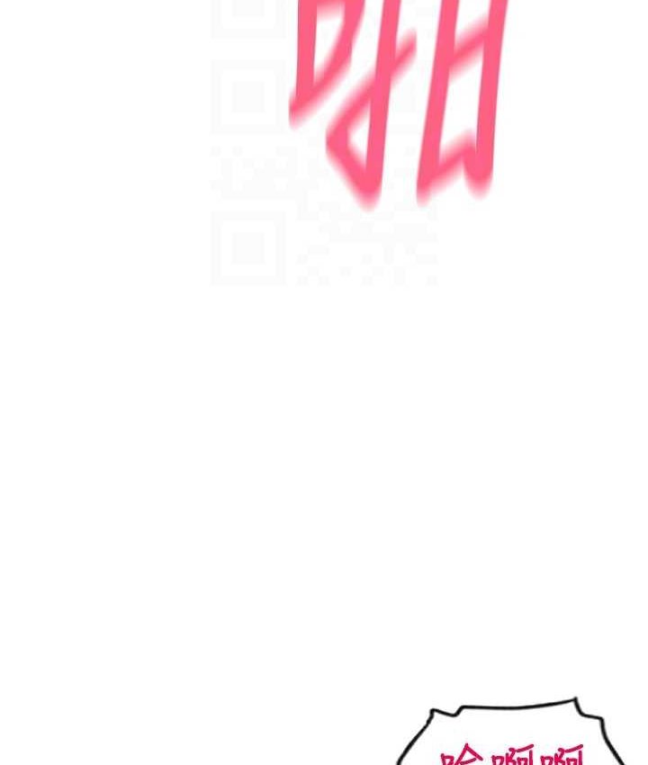 [韩国漫画] 请用啪支付 剧情,巨乳大奶#[196P]-60
