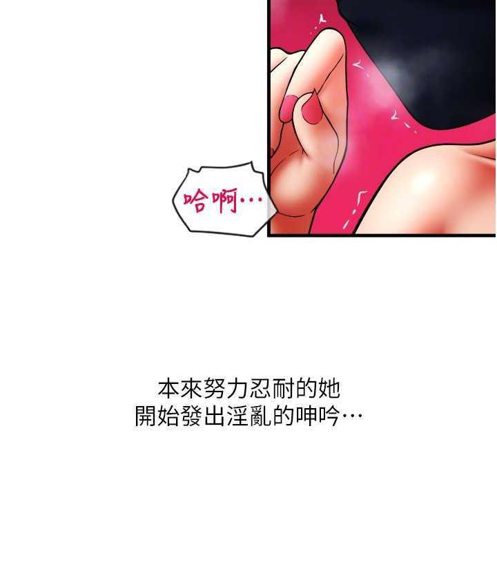 [韩国漫画] 请用啪支付 剧情,巨乳大奶#[172P]-125