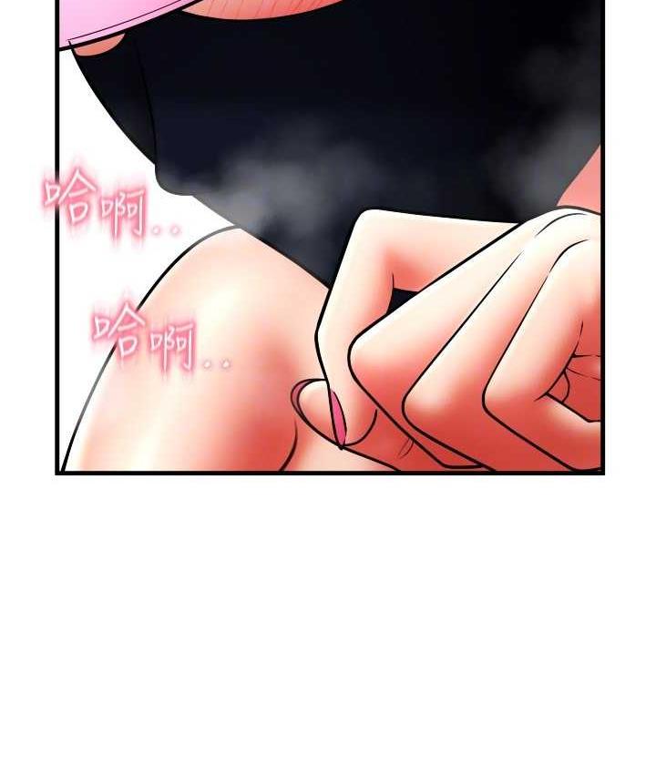 [韩国漫画] 请用啪支付 剧情,巨乳大奶#[172P]-133