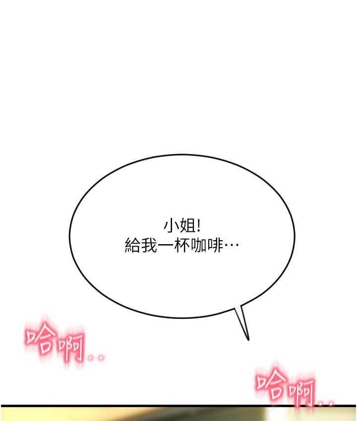 [韩国漫画] 请用啪支付 剧情,巨乳大奶#[172P]-134