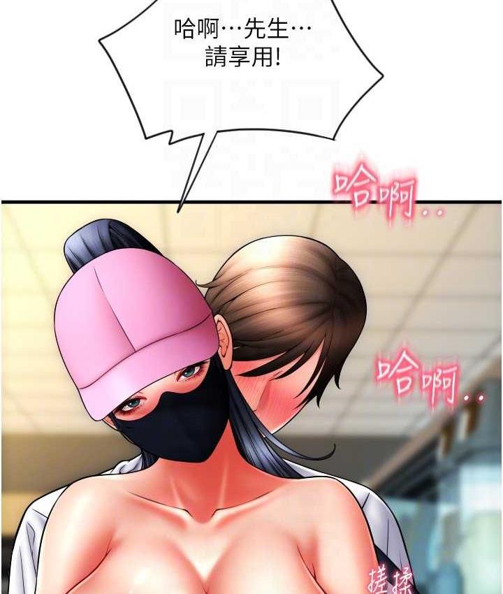 [韩国漫画] 请用啪支付 剧情,巨乳大奶#[172P]-147