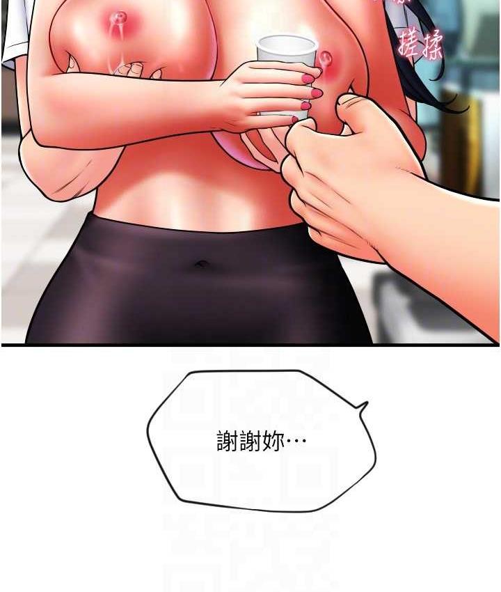 [韩国漫画] 请用啪支付 剧情,巨乳大奶#[172P]-148