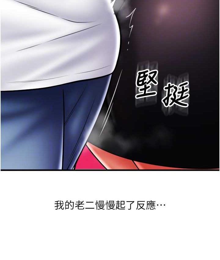 [韩国漫画] 请用啪支付 剧情,巨乳大奶#[172P]-150