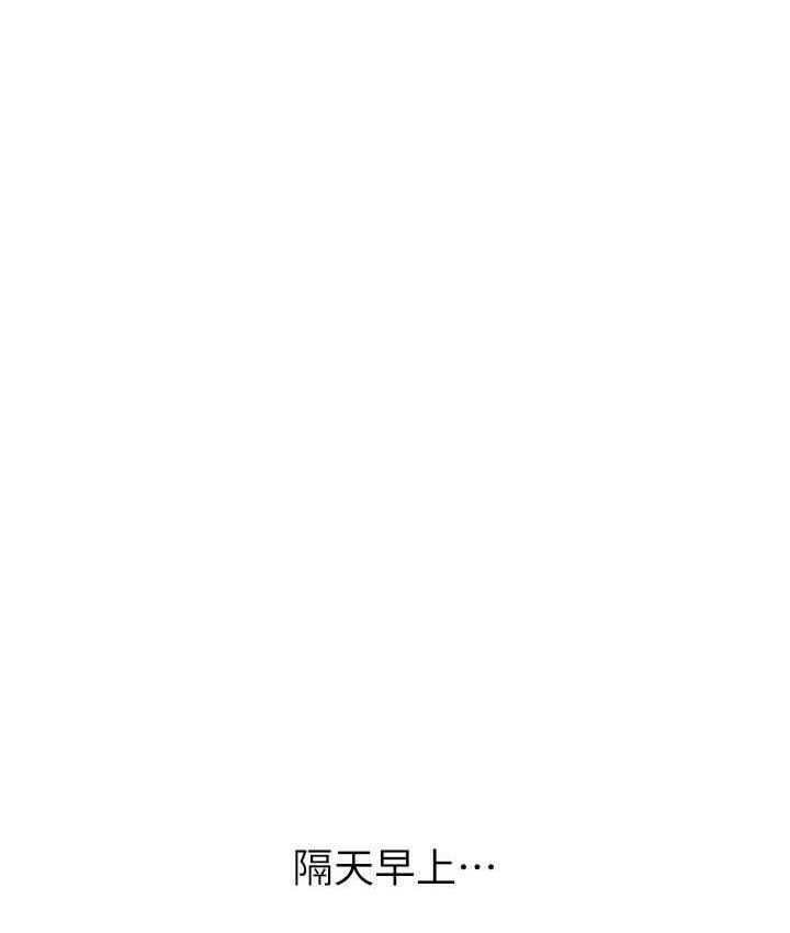 [韩国漫画] 请用啪支付 剧情,巨乳大奶#[172P]-16