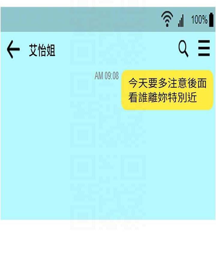 [韩国漫画] 请用啪支付 剧情,巨乳大奶#[172P]-23