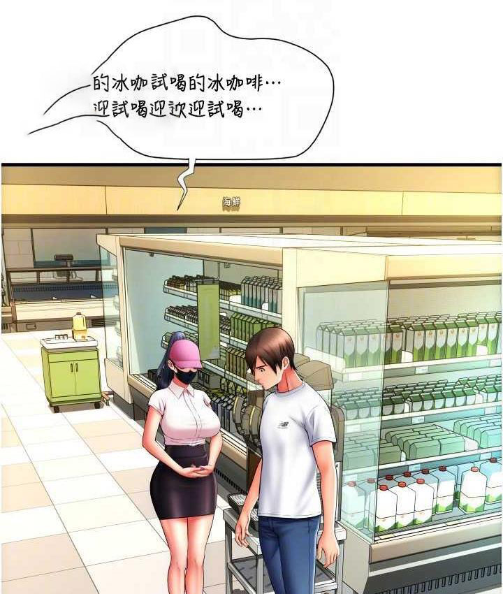 [韩国漫画] 请用啪支付 剧情,巨乳大奶#[172P]-42