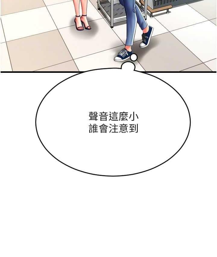 [韩国漫画] 请用啪支付 剧情,巨乳大奶#[172P]-43