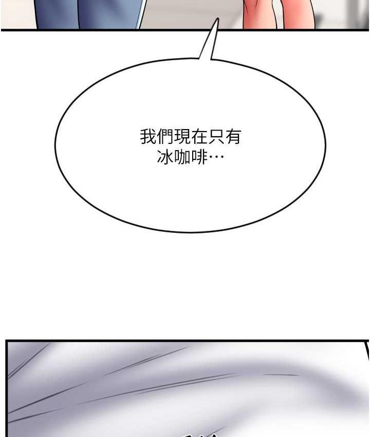 [韩国漫画] 请用啪支付 剧情,巨乳大奶#[172P]-82
