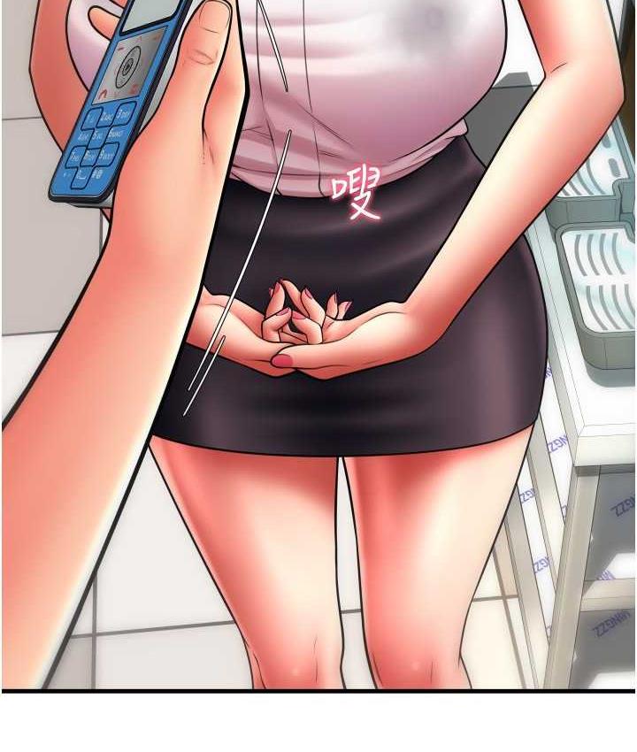 [韩国漫画] 请用啪支付 剧情,巨乳大奶#[172P]-93