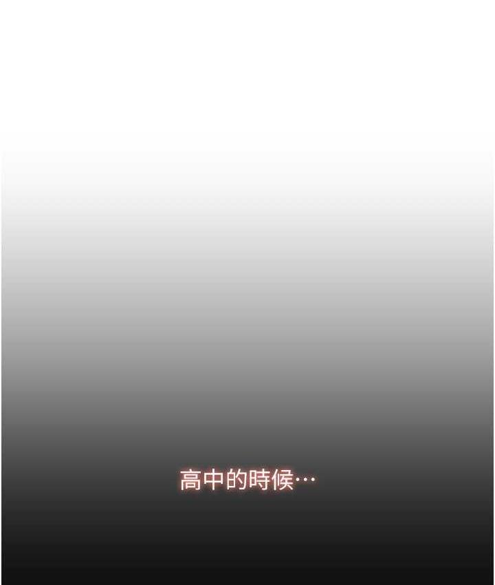 [韩国漫画] 请用啪支付 剧情,巨乳大奶#[163P]-121