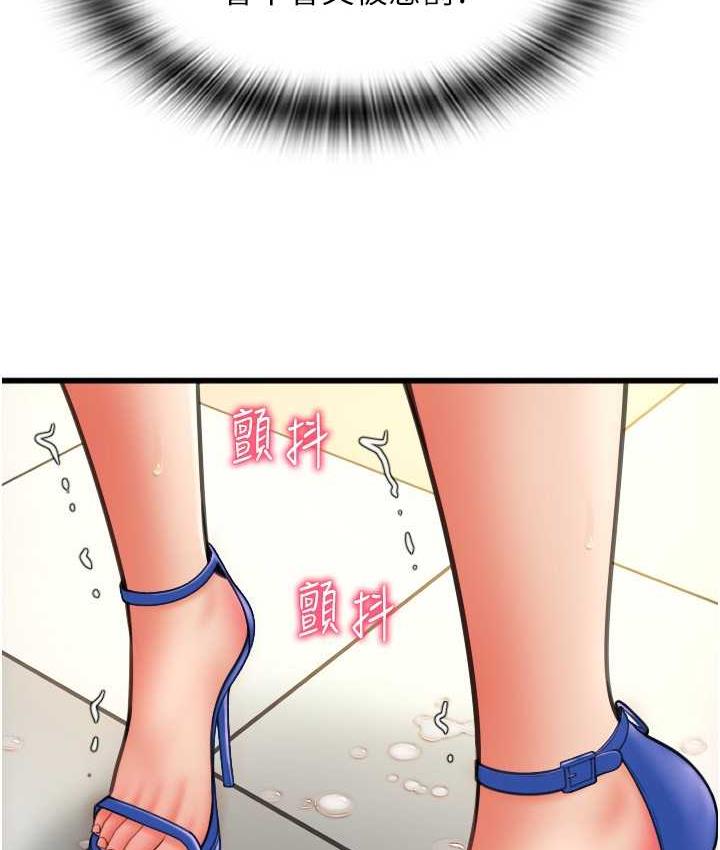 [韩国漫画] 请用啪支付 剧情,巨乳大奶#[163P]-13