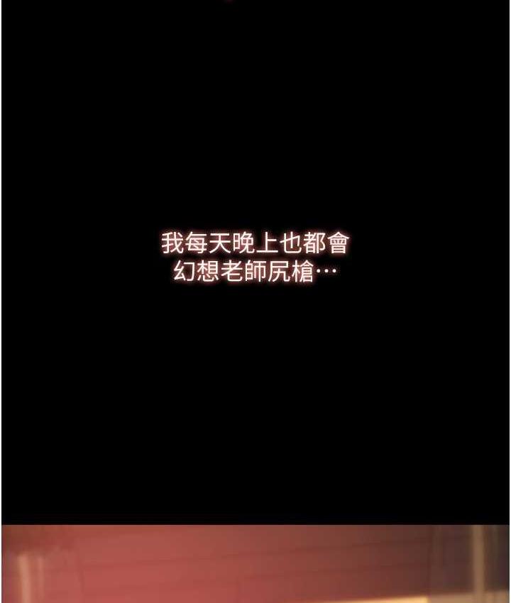 [韩国漫画] 请用啪支付 剧情,巨乳大奶#[163P]-132