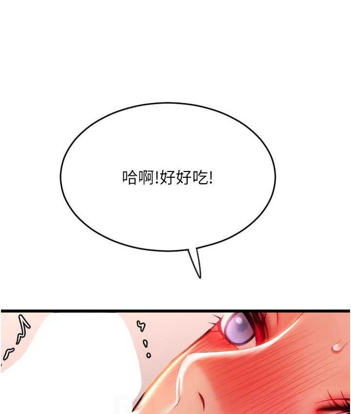 [韩国漫画] 请用啪支付 剧情,巨乳大奶#[163P]-139