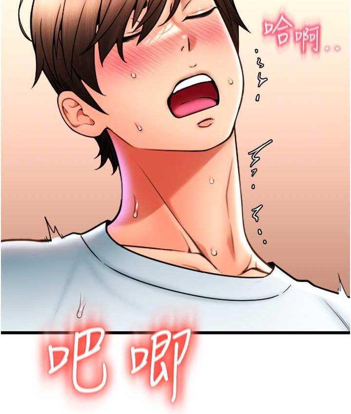 [韩国漫画] 请用啪支付 剧情,巨乳大奶#[163P]-29
