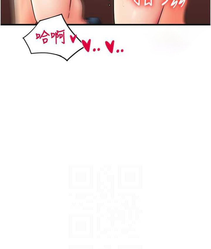 [韩国漫画] 请用啪支付 剧情,巨乳大奶#[163P]-41
