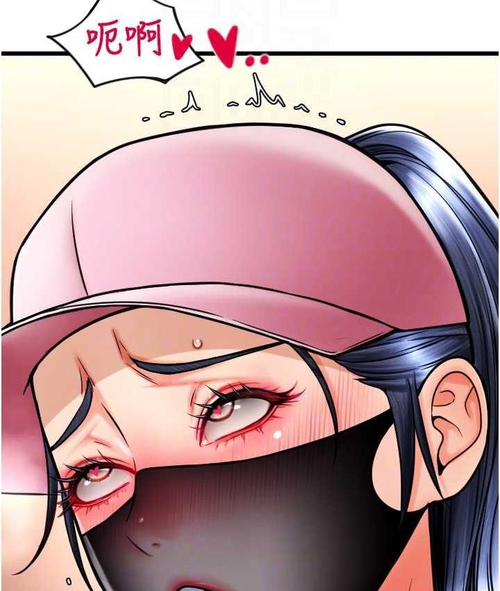 [韩国漫画] 请用啪支付 剧情,巨乳大奶#[163P]-44