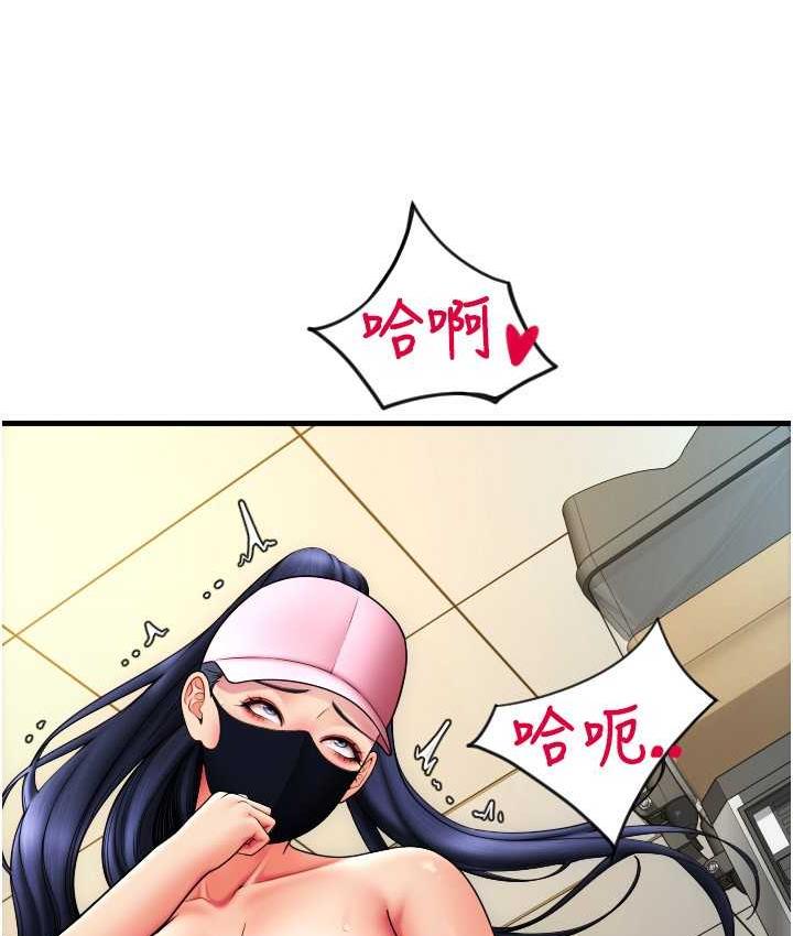 [韩国漫画] 请用啪支付 剧情,巨乳大奶#[163P]-48
