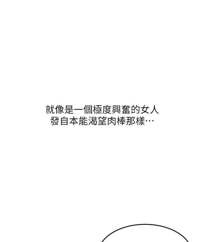 [韩国漫画] 请用啪支付 剧情,巨乳大奶#[163P]-62