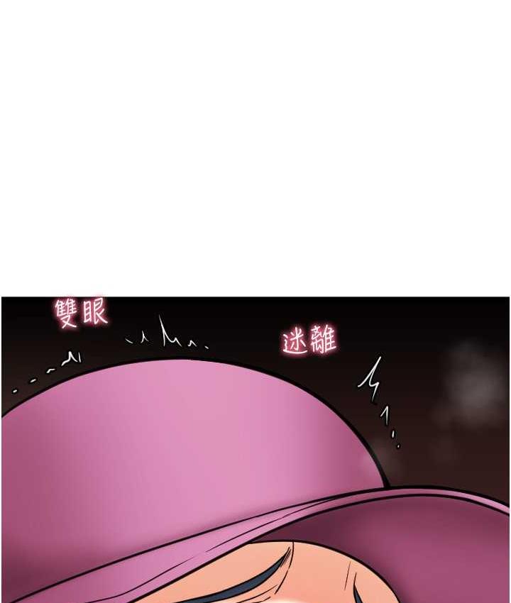 [韩国漫画] 请用啪支付 剧情,巨乳大奶#[163P]-96