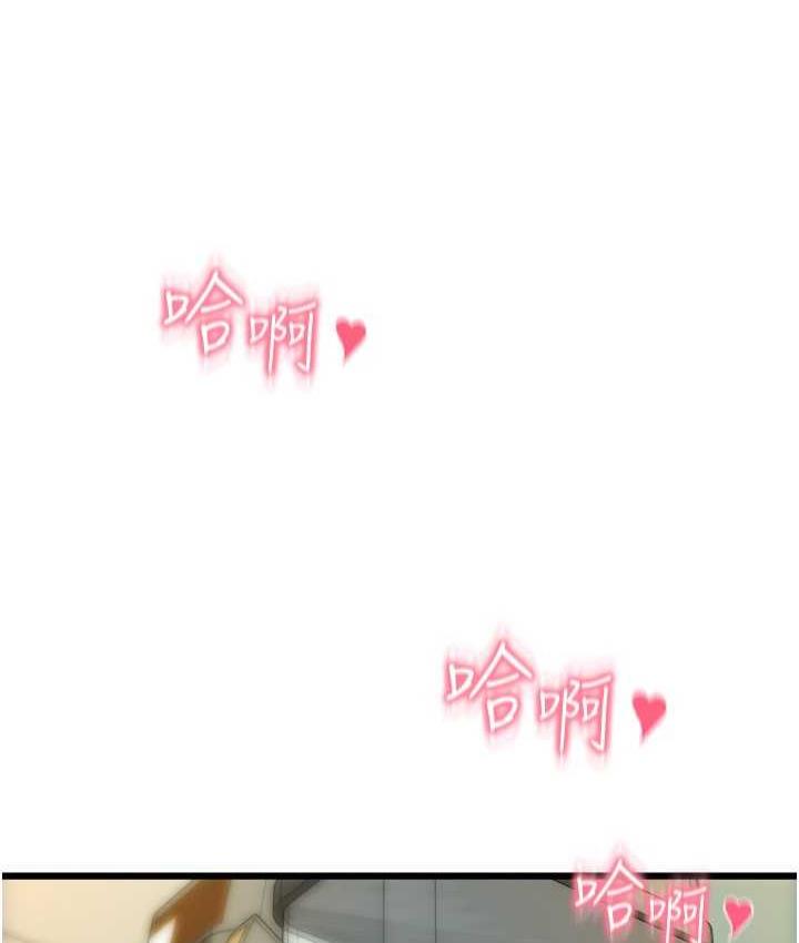[韩国漫画] 请用啪支付 剧情,巨乳大奶#[163P]-98