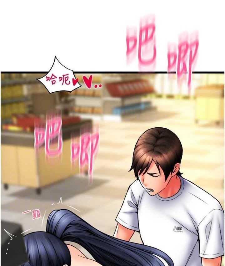 [韩国漫画] 请用啪支付 剧情,巨乳大奶#[178P]-124