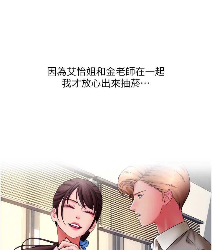 [韩国漫画] 请用啪支付 剧情,巨乳大奶#[169P]-146
