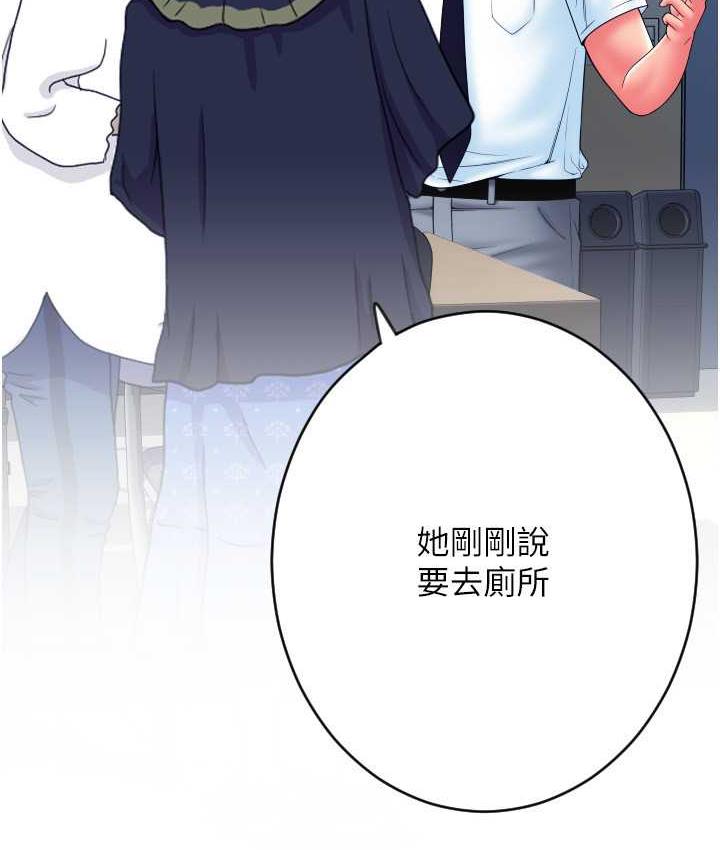 [韩国漫画] 请用啪支付 剧情,巨乳大奶#[169P]-149