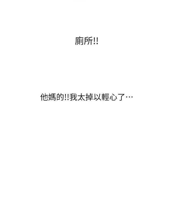 [韩国漫画] 请用啪支付 剧情,巨乳大奶#[169P]-150