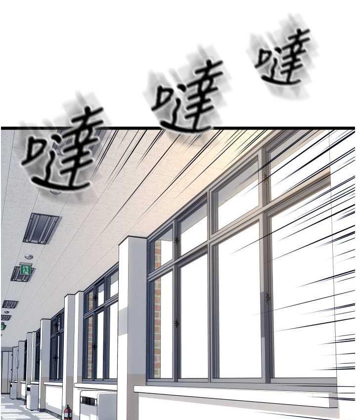 [韩国漫画] 请用啪支付 剧情,巨乳大奶#[169P]-152