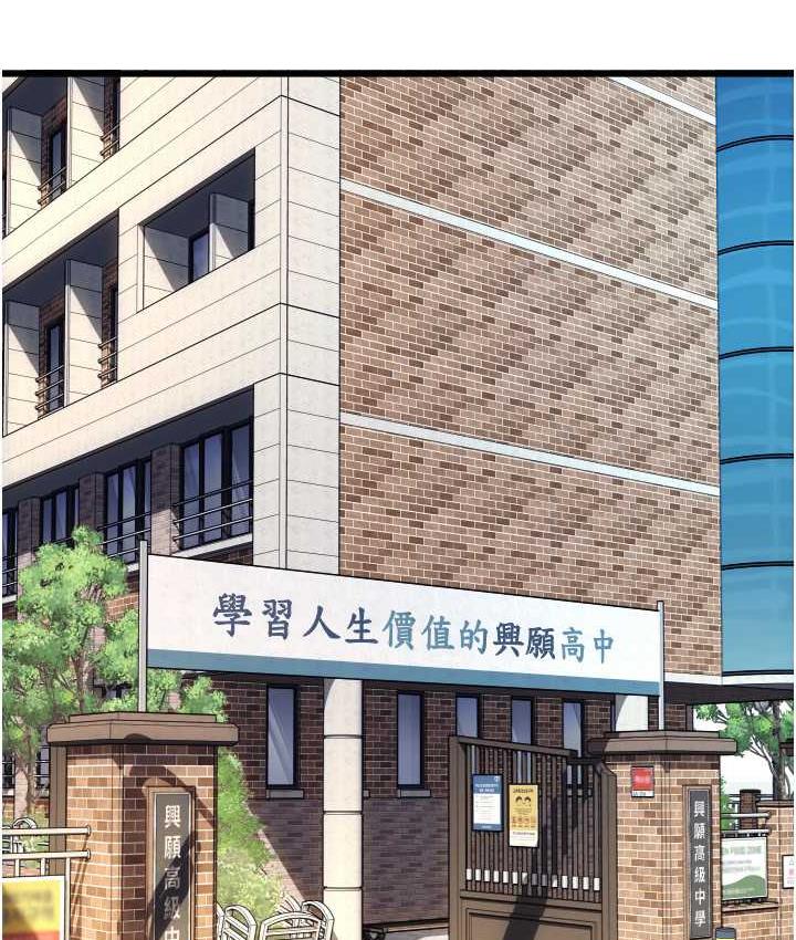 [韩国漫画] 请用啪支付 剧情,巨乳大奶#[169P]-47
