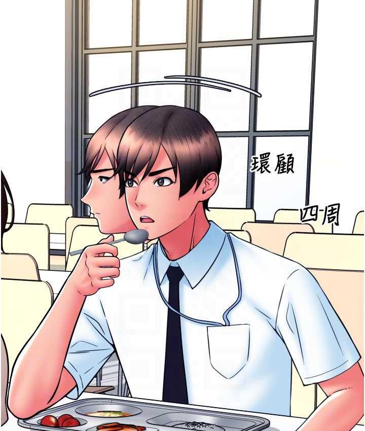 [韩国漫画] 请用啪支付 剧情,巨乳大奶#[169P]-71
