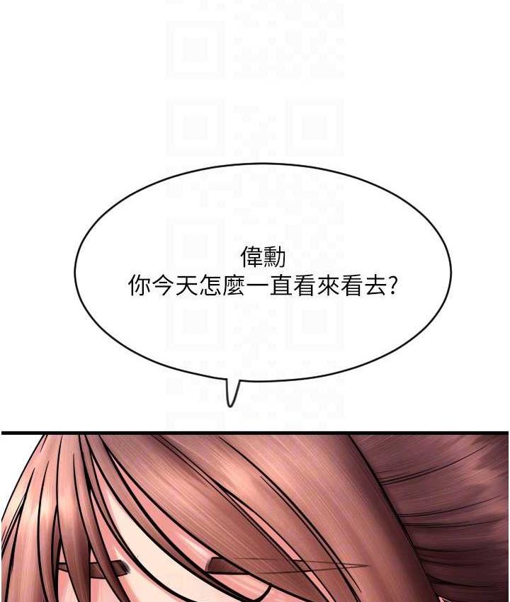 [韩国漫画] 请用啪支付 剧情,巨乳大奶#[169P]-73