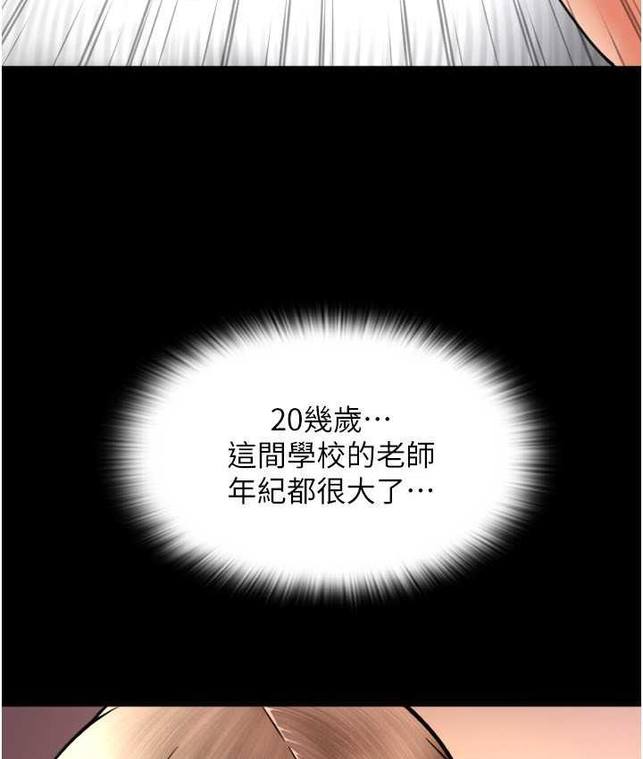 [韩国漫画] 请用啪支付 剧情,巨乳大奶#[178P]-51