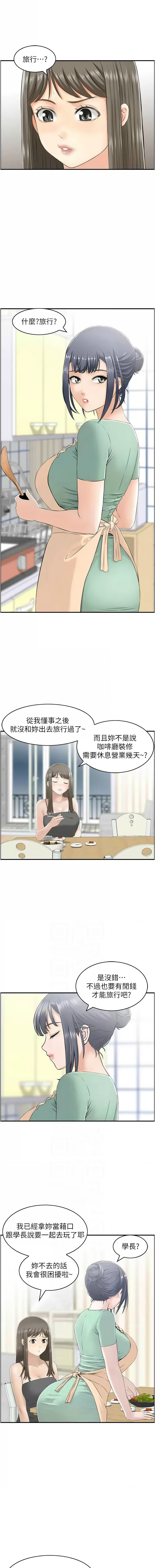 [韩国漫画] 人妻控 剧情,熟女人妻#[12P]-6