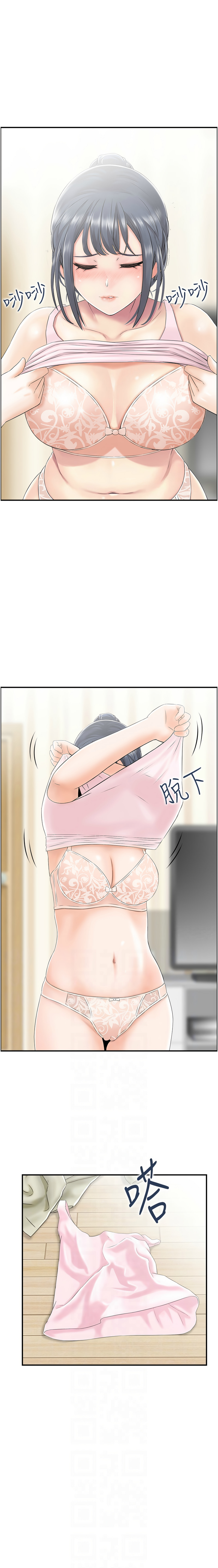 [韩国漫画] 人妻控 剧情,熟女人妻#[9P]-2